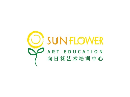 上海向日葵艺术中心